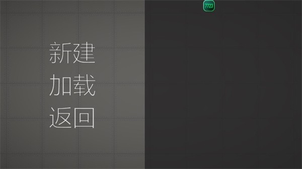 甜瓜游樂場國際服版