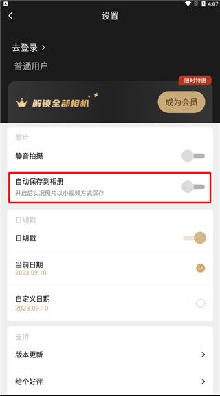 remo復(fù)古相機