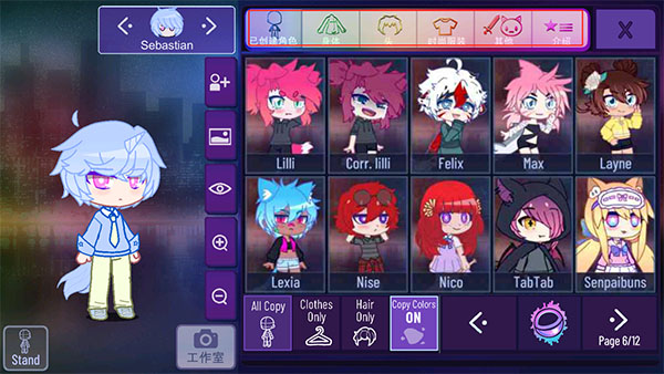 加查星云萬圣節(jié)正式版