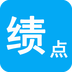 學(xué)分績(jī)點(diǎn)計(jì)算器最新版