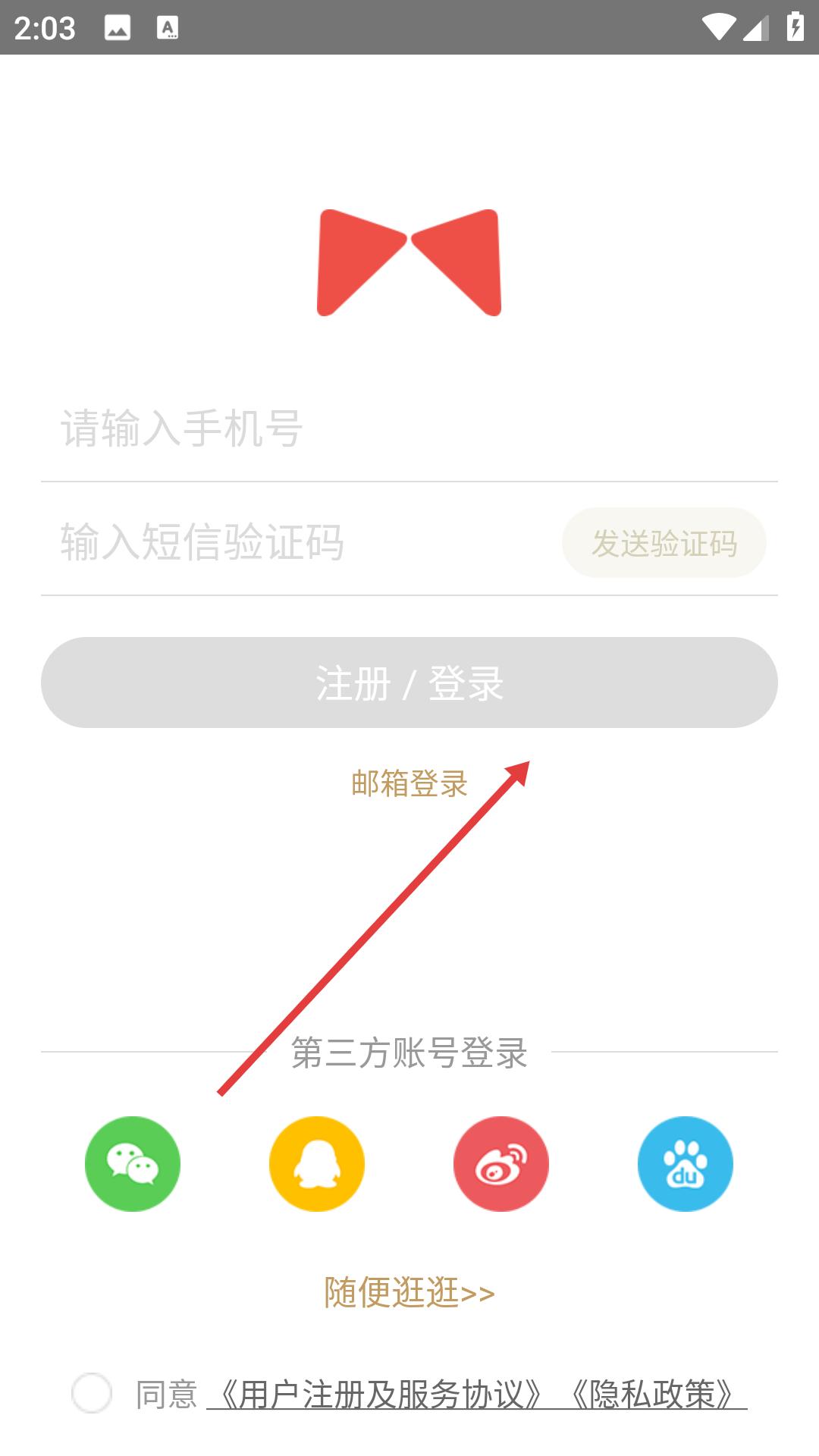 磨鐵閱讀