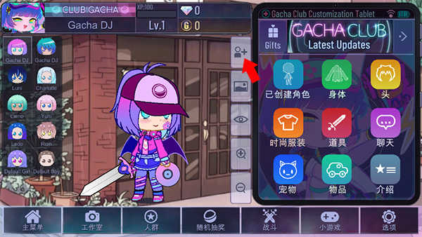 加查星云萬圣節(jié)正式版