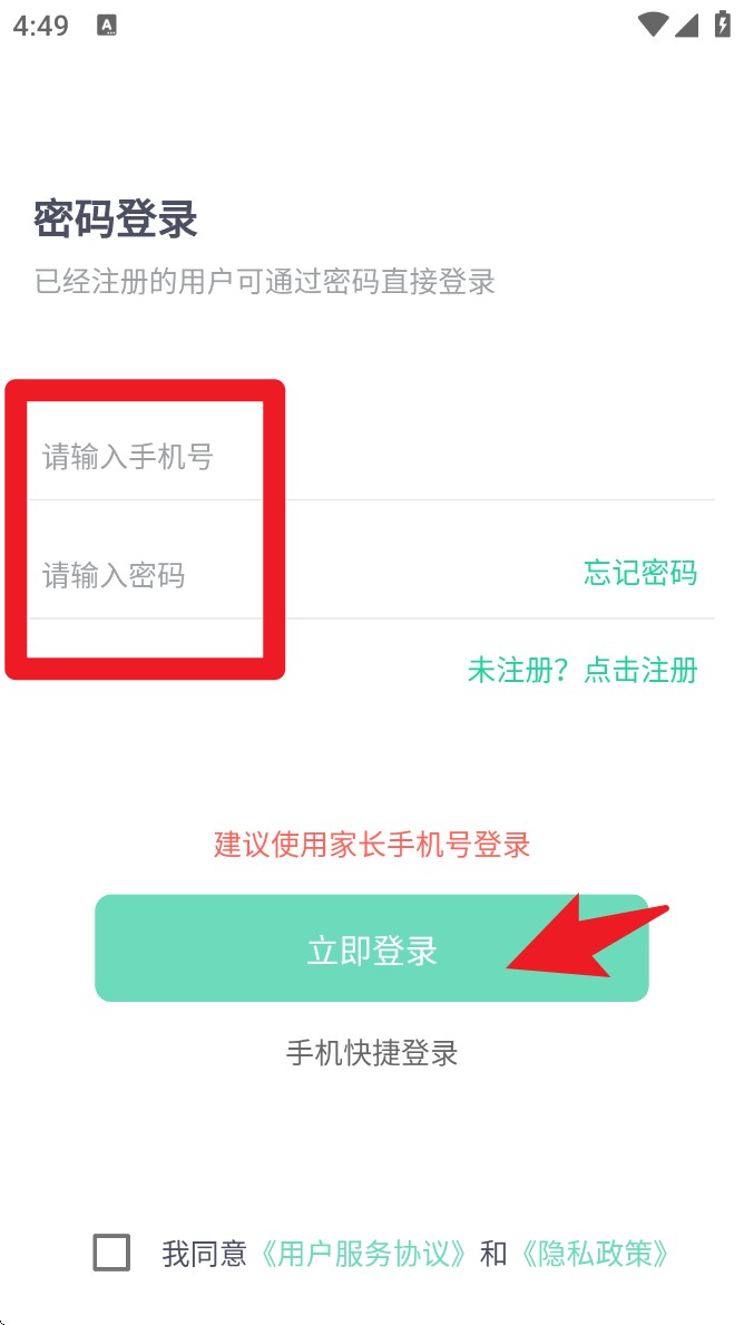 蘑菇小兵