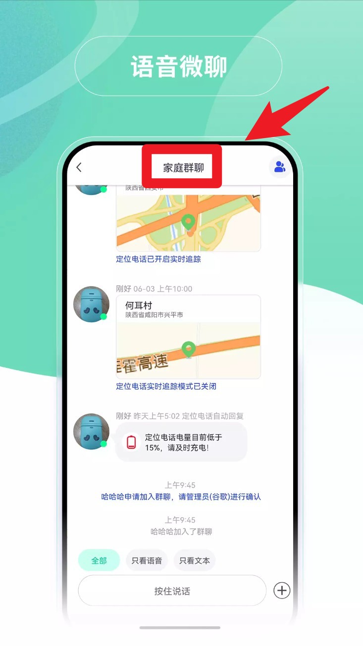 蘑菇小兵