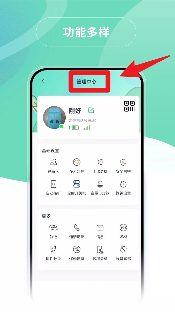 蘑菇小兵