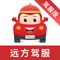 遠(yuǎn)方駕服