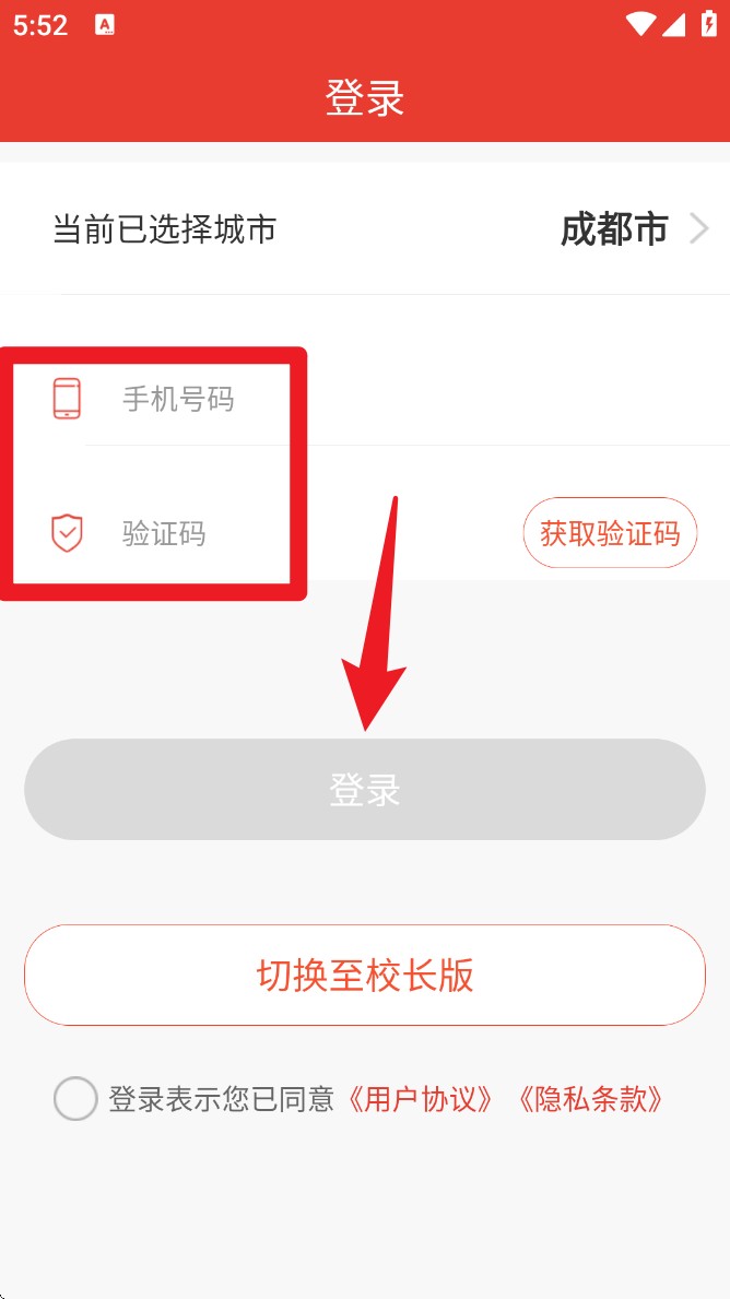 遠(yuǎn)方駕服