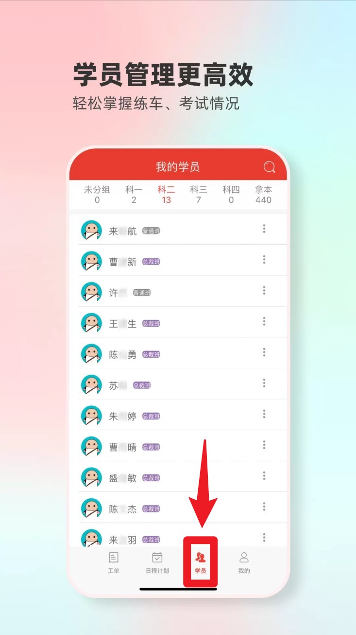 遠(yuǎn)方駕服