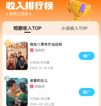王牌智媒