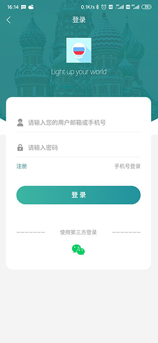 萊特俄語學(xué)習(xí)背單詞