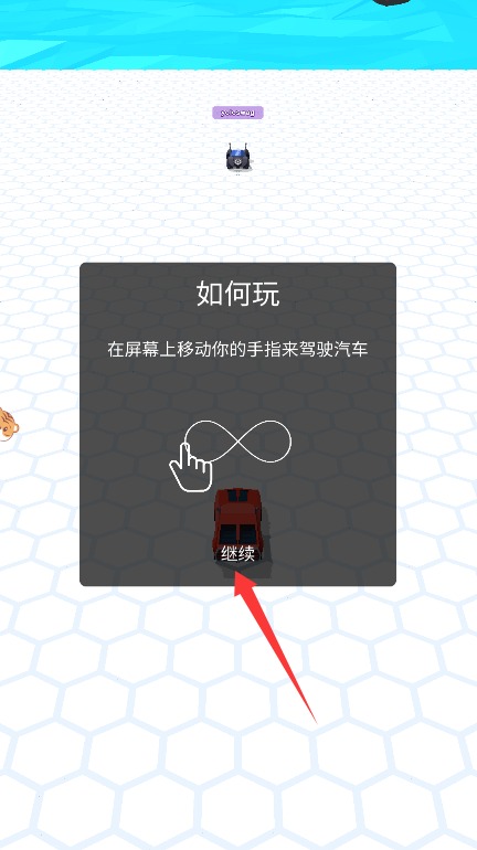 我剎不住