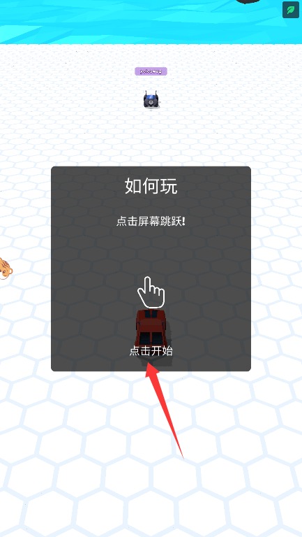 我剎不住