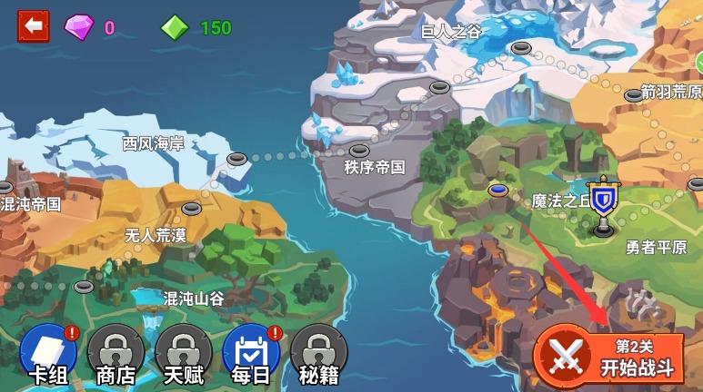 火柴人軍團(tuán)世界大戰(zhàn)