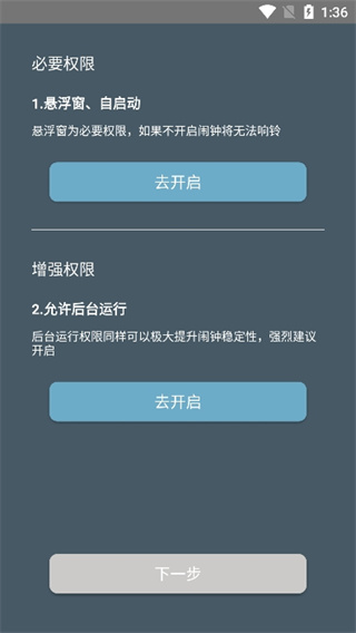 最美鬧鐘