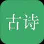 古詩(shī)三百官方正版