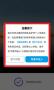 專注時光ToDo