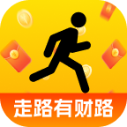 走路有財(cái)路
