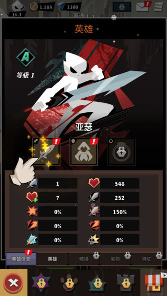 史詩(shī)火柴人最新版