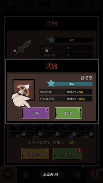 史詩(shī)火柴人最新版