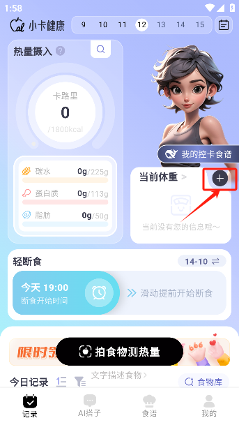 小卡健康