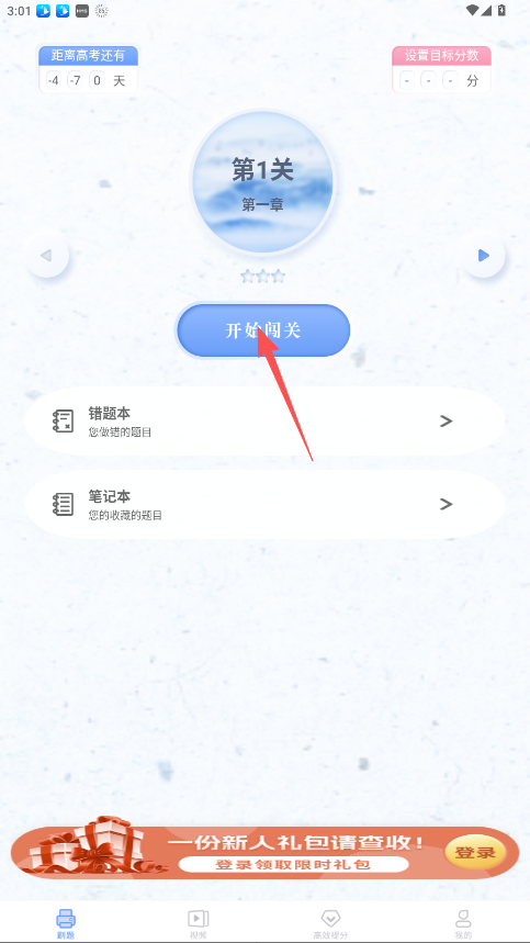 高中語文