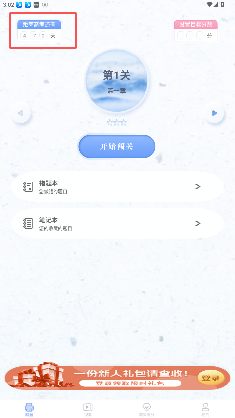 高中語文