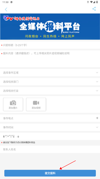 煙海e家