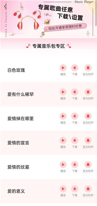 AI特效相機(jī)