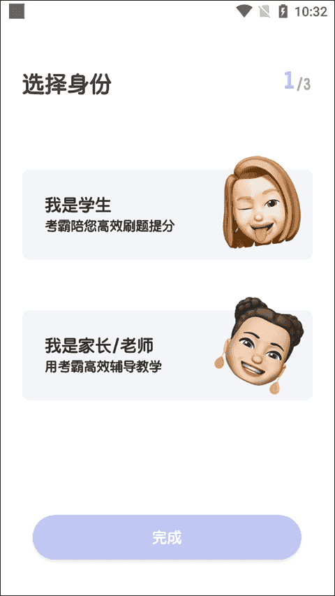 初中數(shù)學(xué)