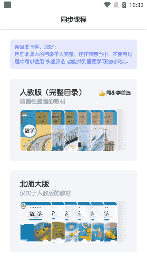 初中數(shù)學(xué)
