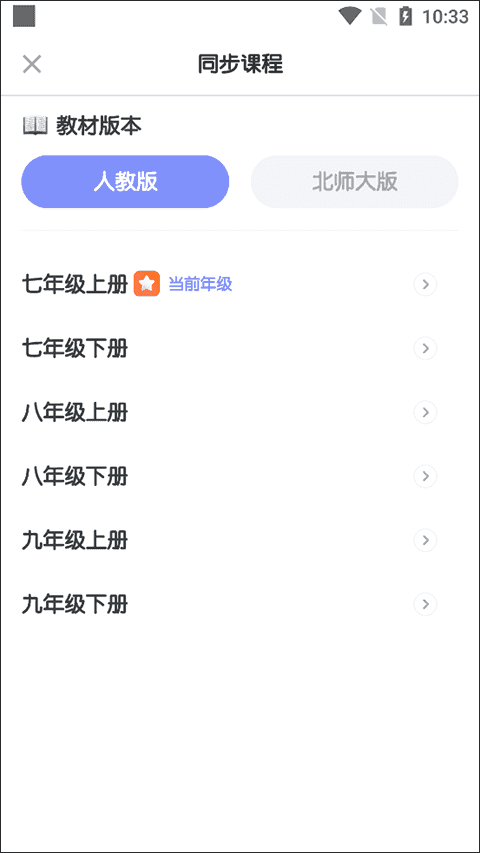 初中數(shù)學(xué)