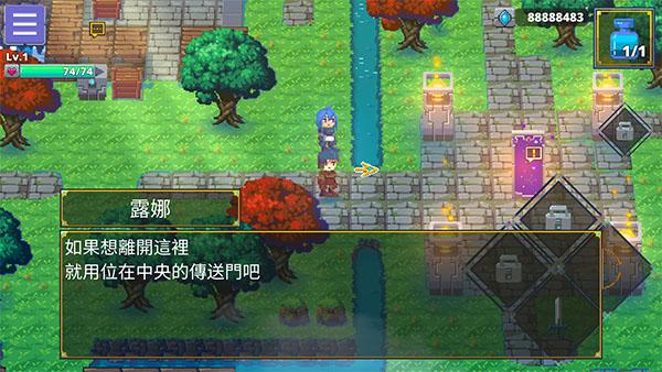 迷宮傳說2