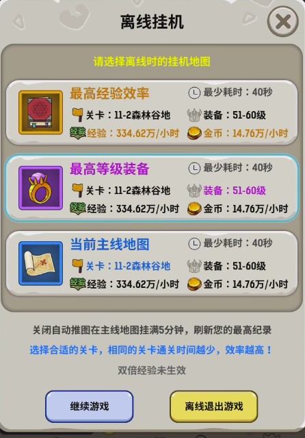魔力傭兵團官方版