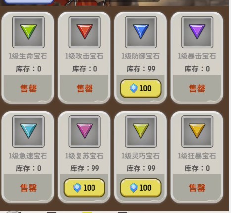 魔力傭兵團官方版