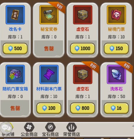 魔力傭兵團官方版