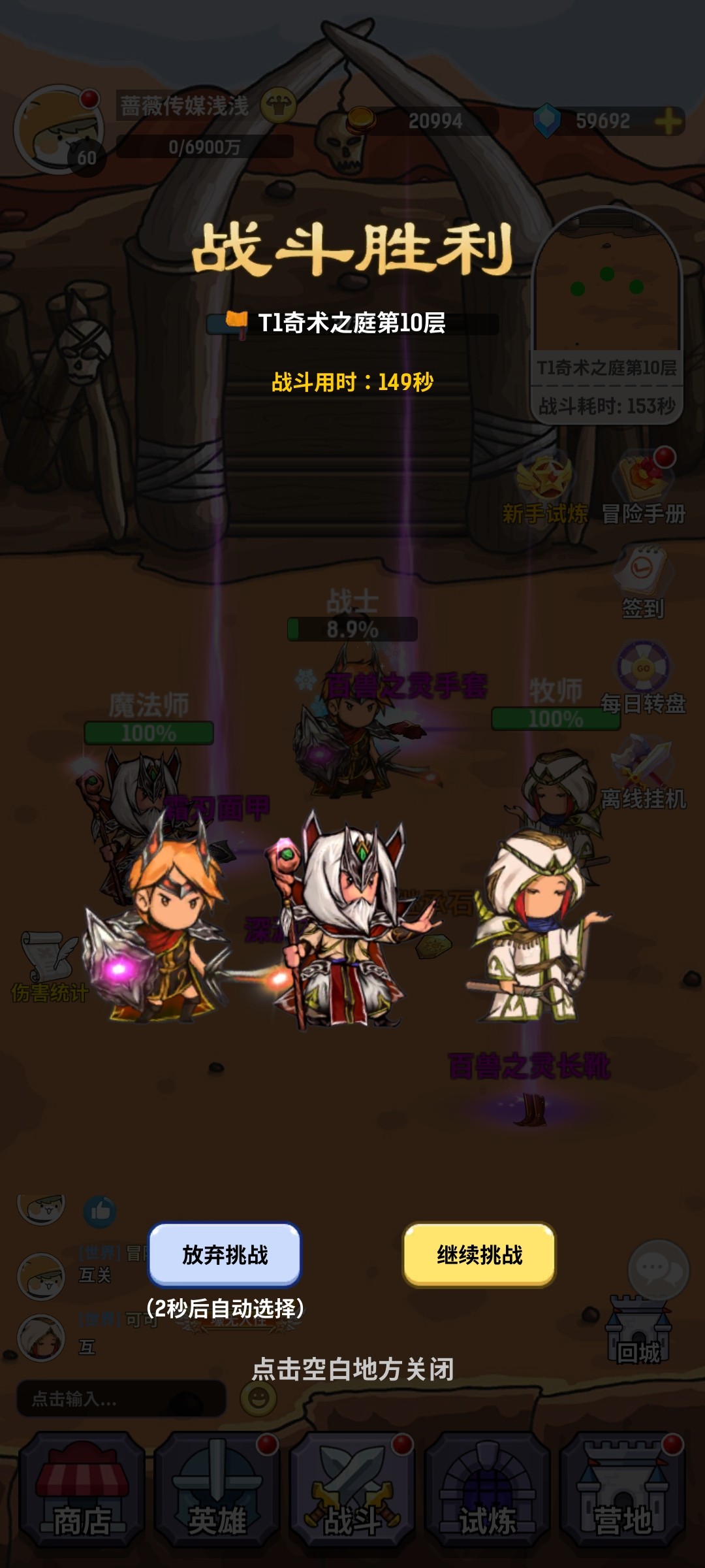 魔力傭兵團官方版
