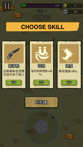 蛋蛋突擊隊