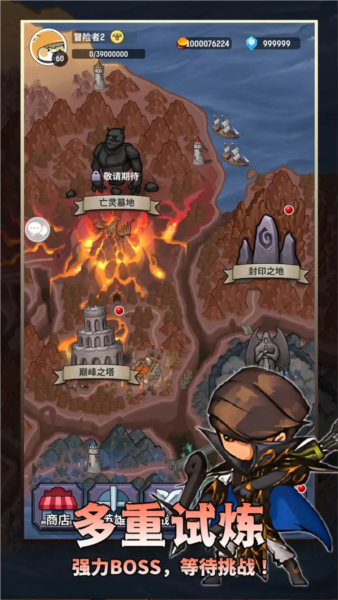 魔力傭兵團修改版（全禮包碼）