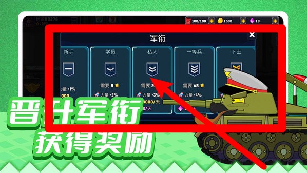 瘋狂戰(zhàn)車沖沖沖