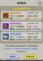 魔力傭兵團官方版