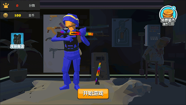 我的吃雞世界免費正版