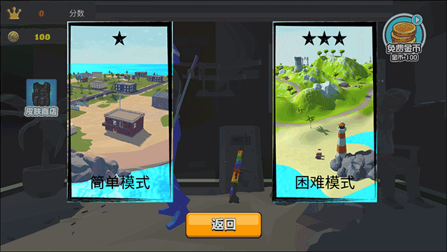 我的吃雞世界免費正版