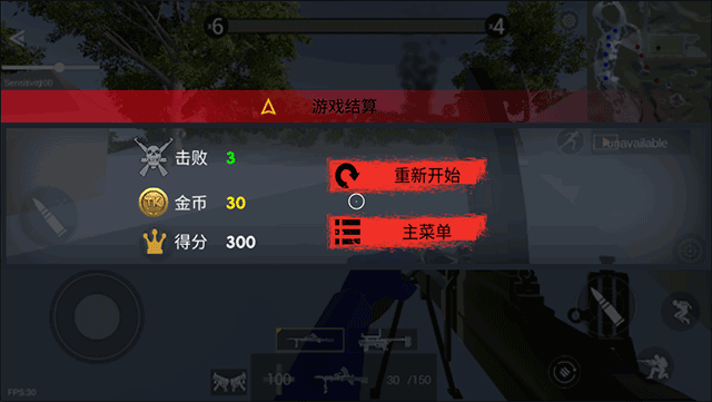 我的吃雞世界免費正版
