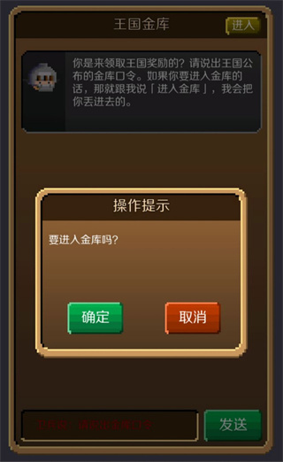 鍛冶屋英雄譚