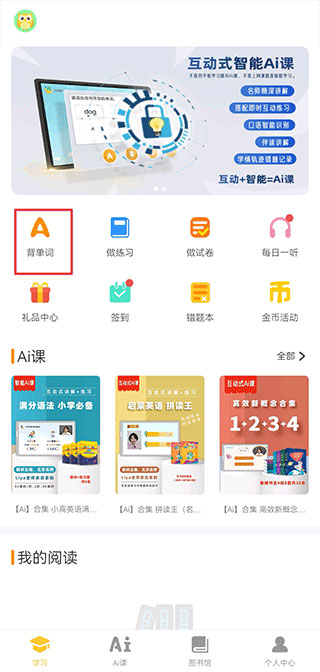 在線助教學(xué)生