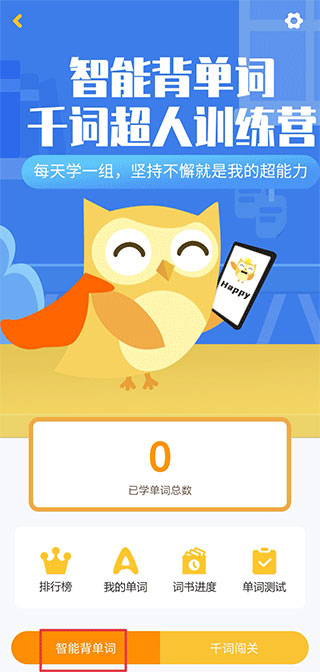 在線助教學(xué)生