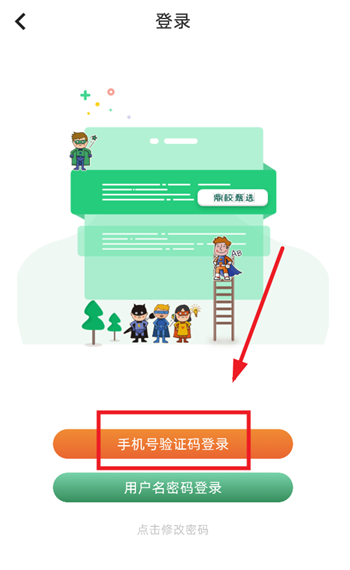 鼎校甄選