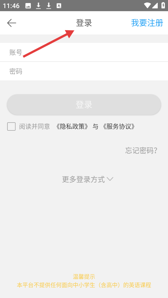 口語俠