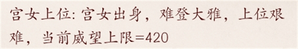 易次元深宮曲最新版
