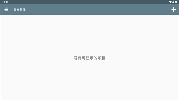 獸化實(shí)驗(yàn)室正式版